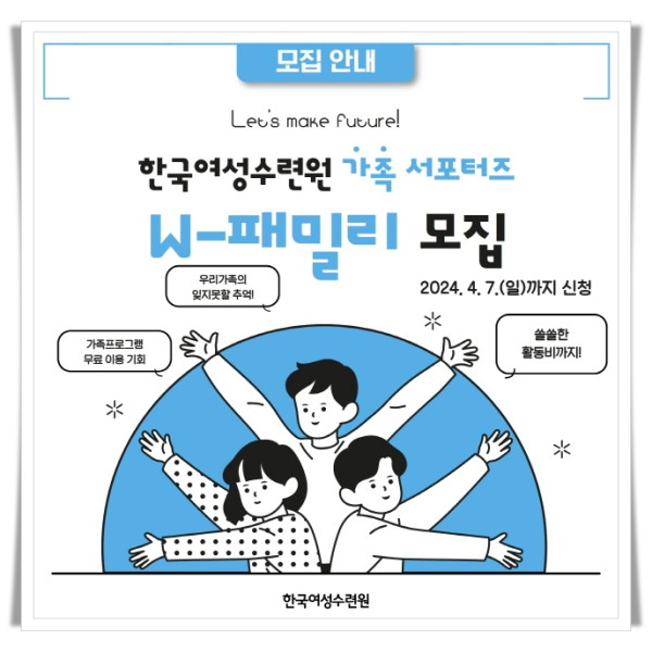 rehi모집 썸네일.jpg