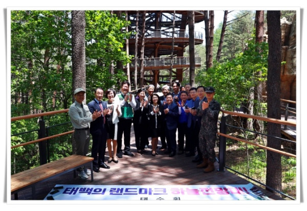 rehi추가 보도자료(태수회, 태백국립공원사무소에서 5월 월례회 개최).JPG